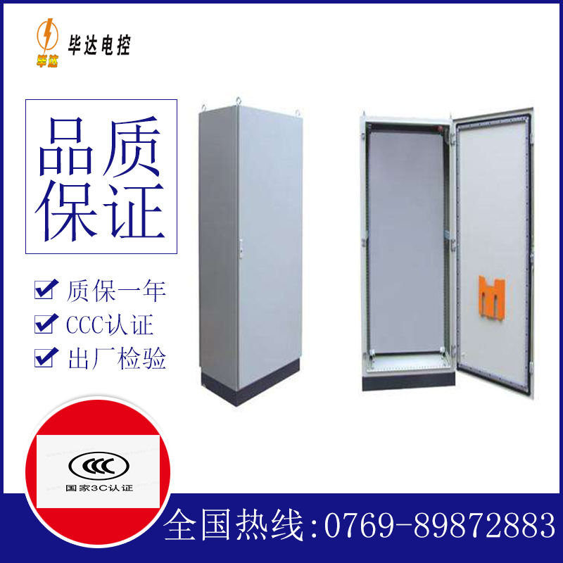 向阳仿威图柜